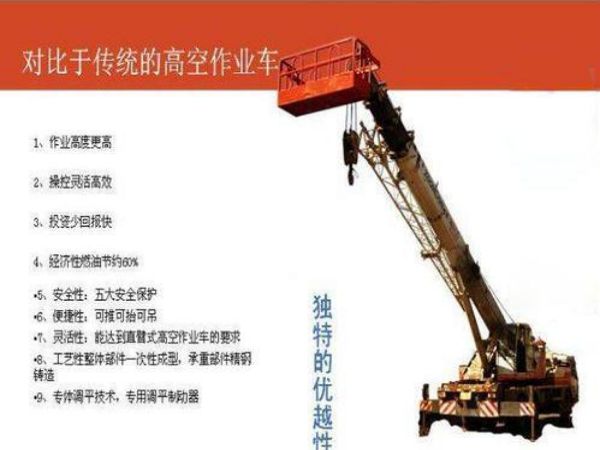 开原市吊车电话_吊车出租对于吊车作业有哪些要求